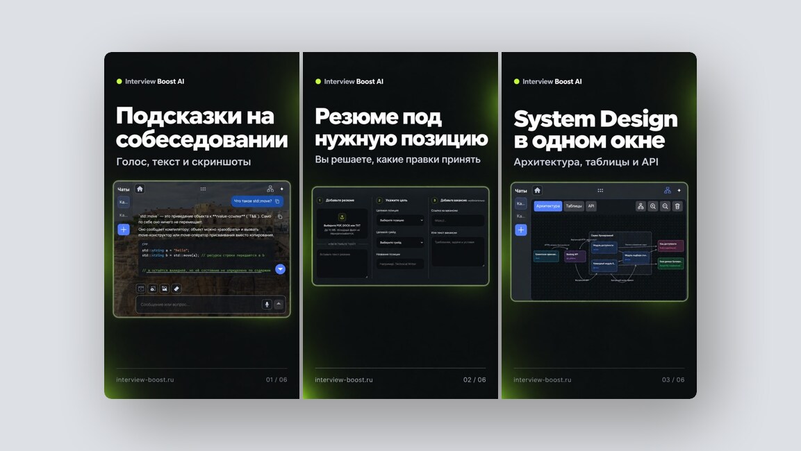 Защита сайтов от DDoS‑атак и ботов, конструктор приложений для мероприятий и ещё 8 российских стартапов - 10